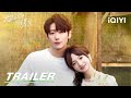 Trailer: What I can&#39;t resist is actually the love in her eyes | Liars in Love 无法抗拒的谎言 | iQIYI