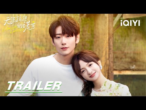 Trailer: What I can't resist is actually the love in her eyes | Liars in Love 无法抗拒的谎言 | iQIYI