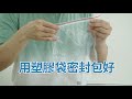 防疫大作戰－COVID-19家用快篩試劑使用須知(吳秀梅署長，國語)