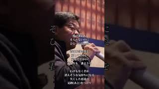 @はじまりはいつも雨/ASKA covered by 神園純明 #神園純明ちゃんねる#飛鳥涼 #CHAGE&ASKA#歌うま