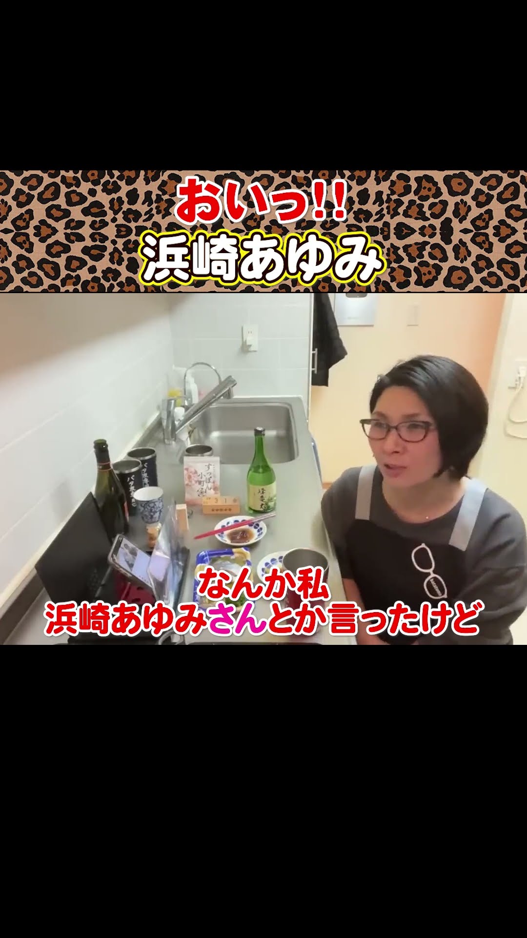 関連ショート動画