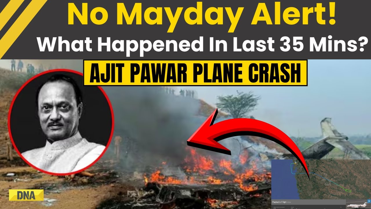 Ajit Pawar Plane Crash: What Went Wrong In Final Moments On Maharashtra Deputy CM Ajit Pawar's Plane