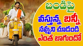 Dj first look teaser | duvvada jagannadham first look | allu arjun | harish shankar | pulihora news