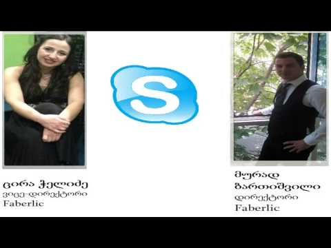 ინტერვიუ Faberlic-ის ლიდერებთან [ცირა ჭელიძე]