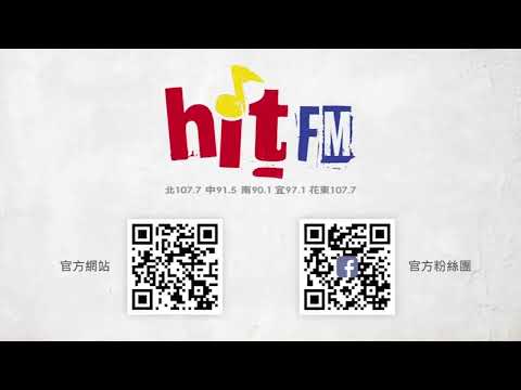 Hit Fm北部107.7線上收聽  Hit Fm 107.7 Live