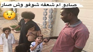 ام شعفه وخواتها طالعين شالية | صادوهم اهل الحارة | شوفو وش صار 