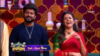 Entertainment Full 😂| Cooku With Jathirathnalu Promo | Every Sat-Sun at 9PM | Star Maa