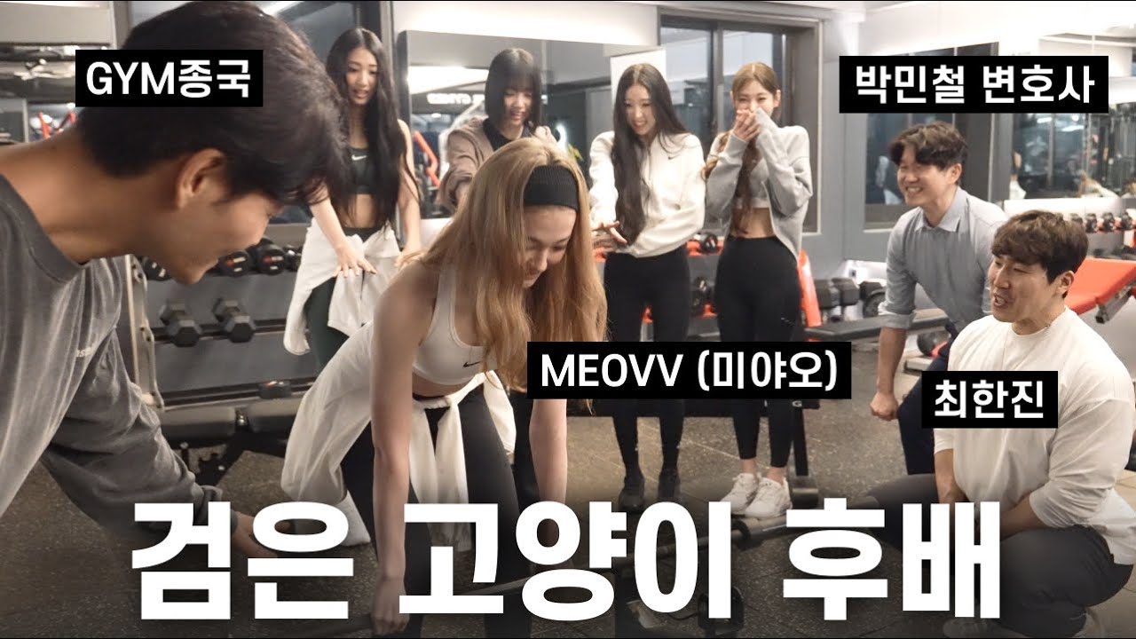 부모님과 동갑인 선배 가수... (Feat. 미야오, 박민철 변호사, 최한진)