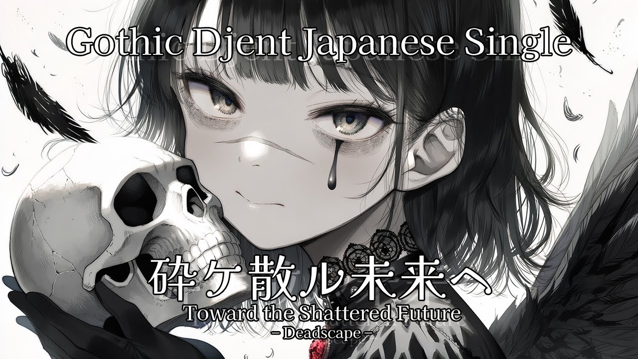 From the Vault: Lore 未開封4つ 梅澤の十手 暗黒の深部 From