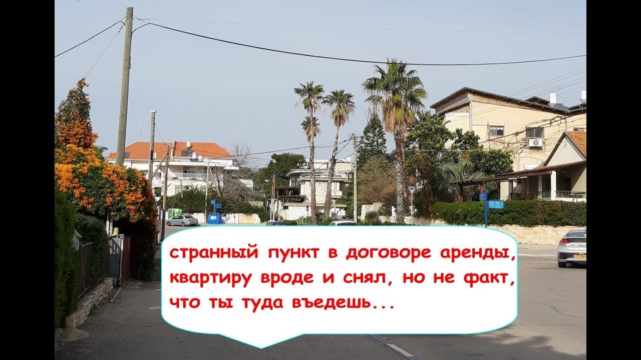 Чуть на улице не осталась! - YouTube