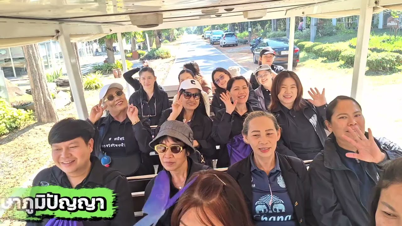 อบรมปฏิบัติการงานฐานทรัพยากรท้องถิ่น หลักสูตร 4 ทรัพยากรท้องถิ่น รุ่นที่ 2/2569 