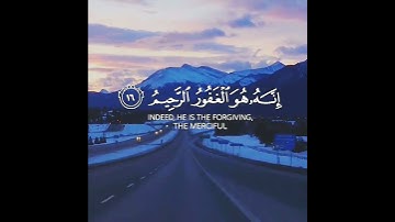 آيات غفران الذنوب 🌹 الشيخ ياسر الدوسري حالات واتس اب دينية قصيرة مؤثرة قرآن كريم تلاوة خاشعة انستا