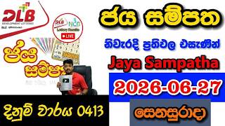 Jaya Sampatha 0413 2026.06.27 Today DLB Lottery Result අද ජය සම්පත ලොතරැයි ප්රතිඵල
