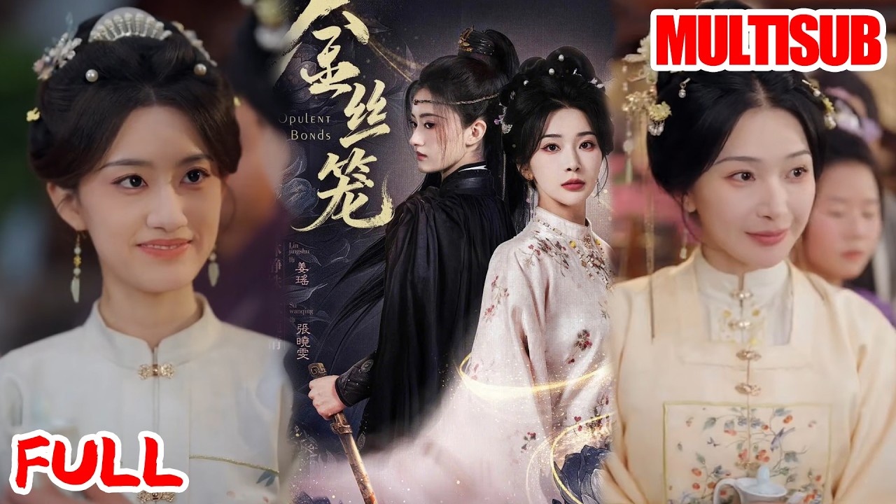 🔥热播好剧｜韩艺博＆姜瑶｜《金丝笼》💥#爆款短剧 #drama #小爱推文 #甜宠#恋爱 #都市