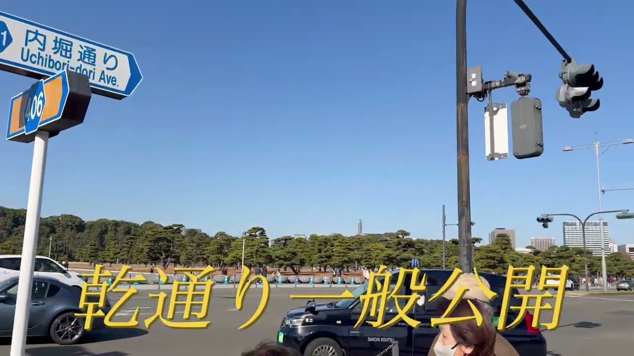 はじめましての乾通り