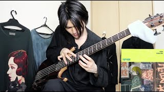 Syrupy av4ln feat. Ichika Nito Bass