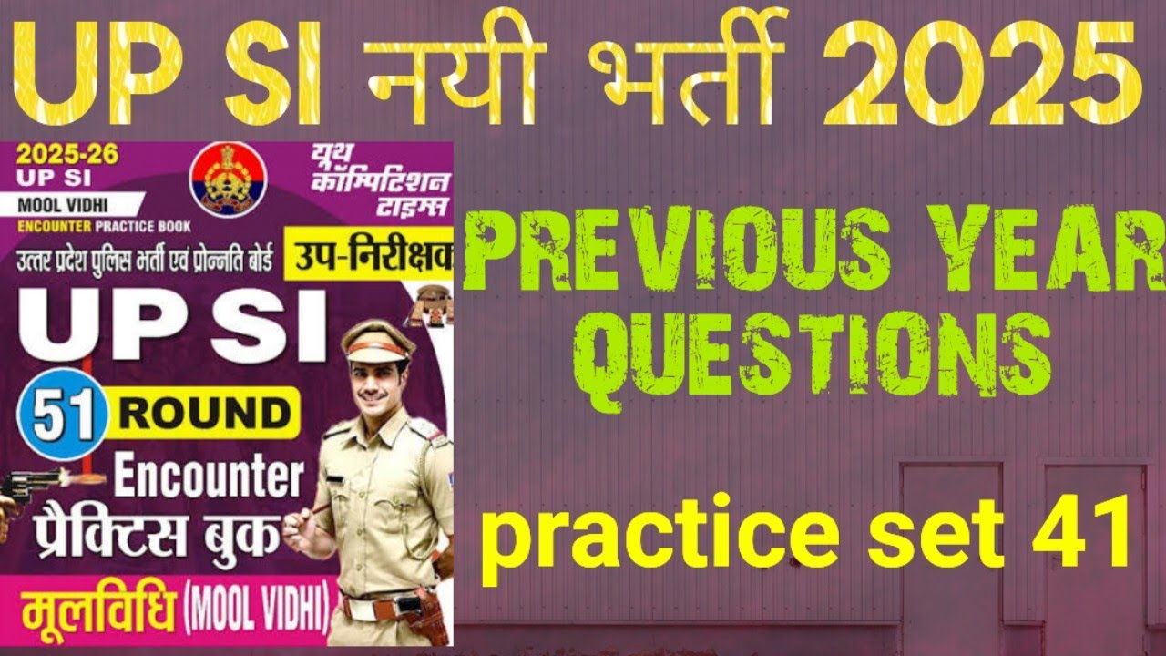 51 Round Encounter Practice Set 41 l UPSI & Police Exam Questions 2025  