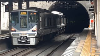 225系ML01編成丹波路快速大阪行き西宮名塩駅発車