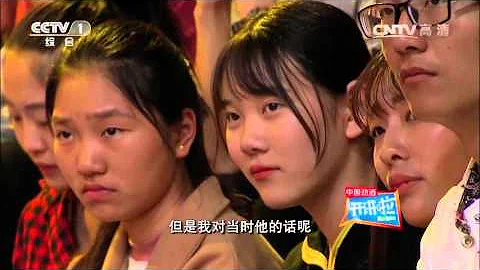 [开讲啦]秦世俊：用“心”工作 找到属于自己的成就感 | CCTV - 天天要闻