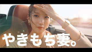 最近、妻が僕に嫉妬してくれるようになって嬉しいので、妻に内緒で皆に報告します。【夫婦Vlog】
