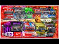 ROAD TO 21 K Bus Simulator Indonesia Live ❤️‍🩹🚍🇱🇰 #bussidlivestreaming