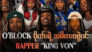 Rapper King Von O BLOCK King Von TRUE CRIME