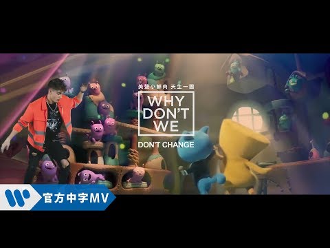 Why Don't We - Don't Change 【from UglyDolls 醜娃娃大冒險 電影原聲帶】 (華納official HD 高畫質官方中字版)