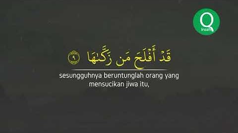 Surah As Syams سورة الشمس - Assaf Al Awaji Hancurnya Umat Yang Durhaka #RDC