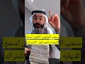 الحب الاقوى في اليوتيوب اسمع للنهاية جوائز اكسبلور اللعب مسابقات الخليج ترند 2024 الحب الاقوى في اليوتيوب اسمع للنهاية جوائز اكسبلور اللعب مسابقات الخليج ترند 2024