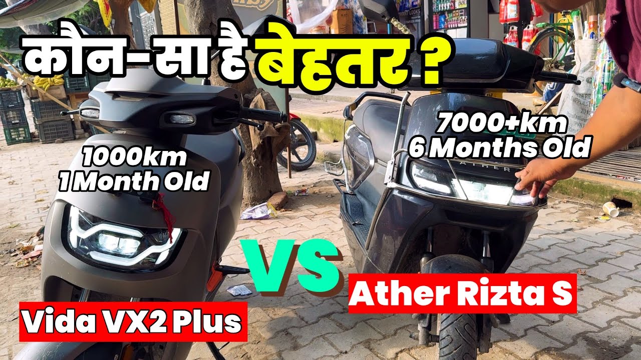 Hero Vida VX2  Plus 3.4Kwh Plus & Ather Rizta S 2.9kwh Detailed Comparison |Which one is BEST?