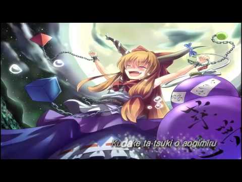 [Romaji/Kara] Broken Moon - Touhou OST