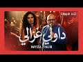 Mayssa X Hajib Dawli Ghzali Chaabi Jazz Cover حجيب داولي غزالي 