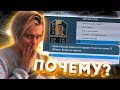 РЕШИЛ УДАЛИТЬ РОНАЛДУ 99 | ПОЧЕМУ И ЗАЧЕМ ?