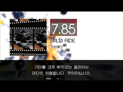 GITADORA GuitarFreaks - WILD RIDE (GUITAR - EXTREME)