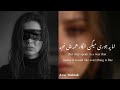 موزیک جدید آوای مهتاب شک دارم New Music Avay Mahtab Shak Daram I Doubt موزیک جدید آوای مهتاب شک دارم New Music Avay Mahtab Shak Daram I Doubt