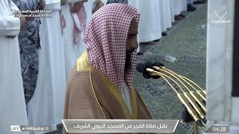 صلاة الفجر للشيخ أحمد بن طالب 22 ذو الحجة 1444هـ ۞ سورة الصف كاملة، خواتيم سورة المنافقون