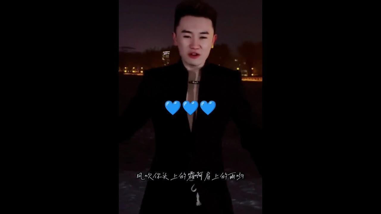 #归途有风 (gui tu you feng)#li敖 #chinesesong #shorts #归途有风 (gui tu you feng)#li敖 #chinesesong #shorts