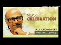 Salil Chowdhury | Malayalam Celebration Songs Mp3 Song