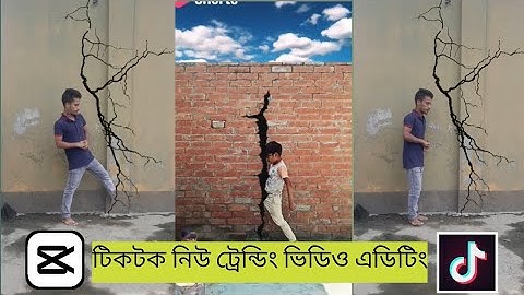 Wall Crack Vfx Editing Tutorial || Magic Video Editing Tutorial || Capcut Video Editig ||