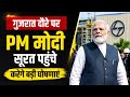 आज की इस वीडियो में हम आपके लिए लेकर आए हैं देश और दुनिया की 10 बड़ी और ताज़ा ब्रेकिंग न्यूज़।