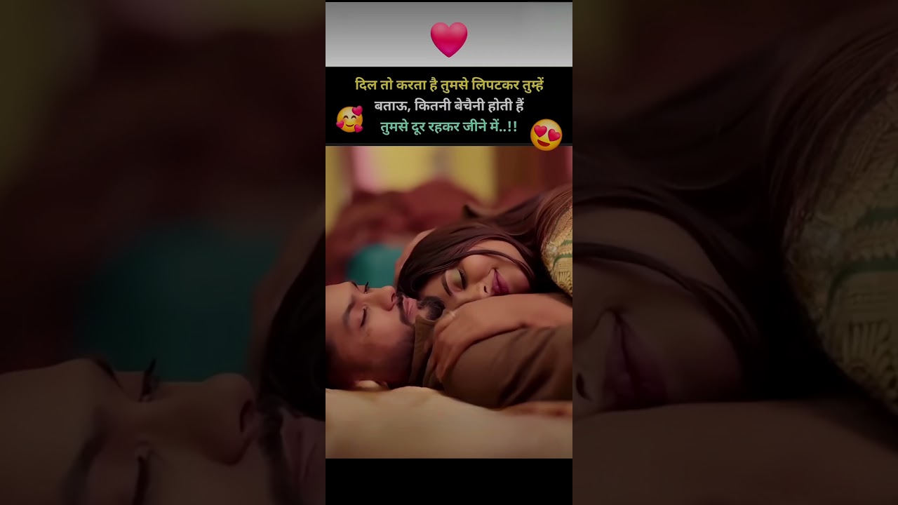 "Romantic Emotional &Love Hindi Quotes"❤️💔|#motivation#love#sad#video#shorts#trending#youtube#reels#