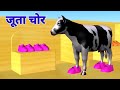      cow cartoon  cartoon for kids  zainab ka tiranga