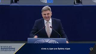 Νικόλας Φαραντούρης: Προτεραιότητα η προστασία της βιοποικιλότητας!