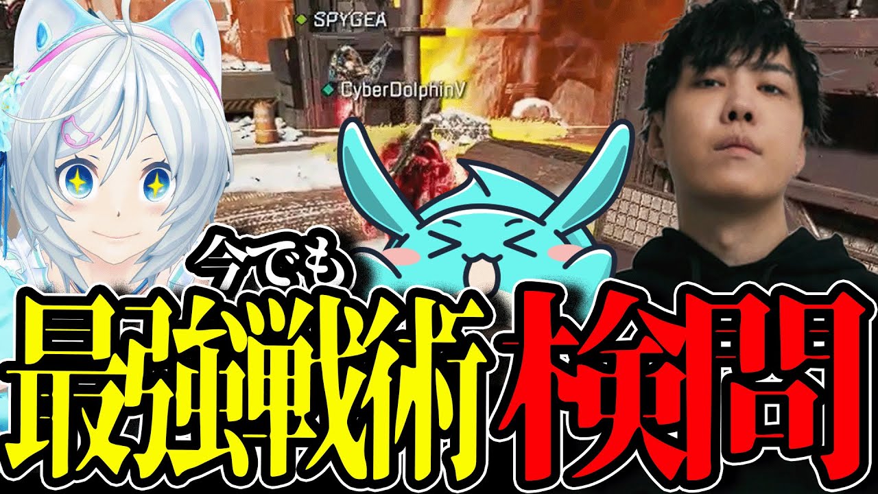 虚をつく最強戦術『検問』はAPEXでも健在だった件