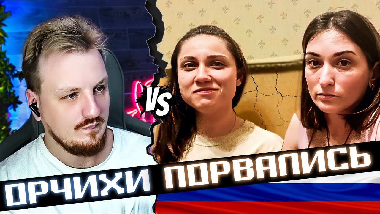 Очень горячие Наташи