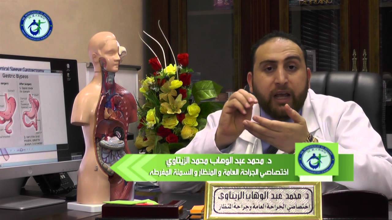 علاج سرطان القولون الدكتور محمد الزيتاوي