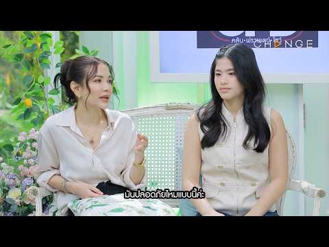 Club Friday Show อ้อม พิยดา [3/4] - วันที่ 12 ก.ย. 2569 | CHANGE2561