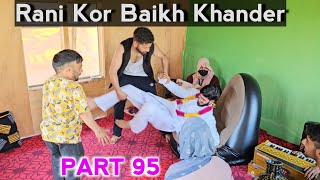 Rani kor Baikh Khander | Part 95 | Kashmiri Drama