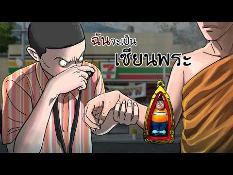 Brother A will become a Buddha amulet expert! | Seven Chaos