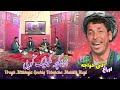 اورغ علی آلتی خواجه قوشیق مکیلیک کویی Oragh Ali Qoshiq Makilik Kuyi Koila Soila 
